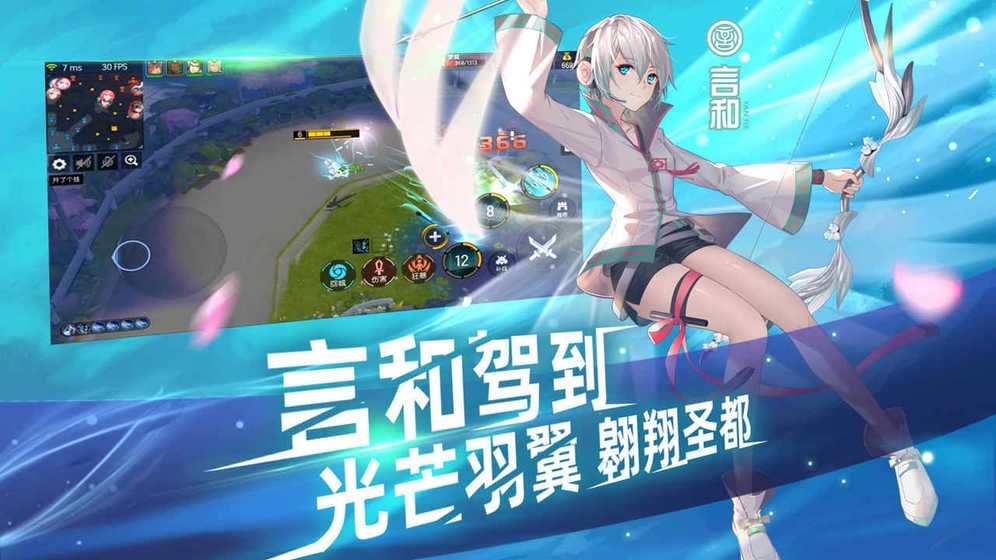 300大作戰(zhàn)5G正式版安卓下載安卓游戲截圖4