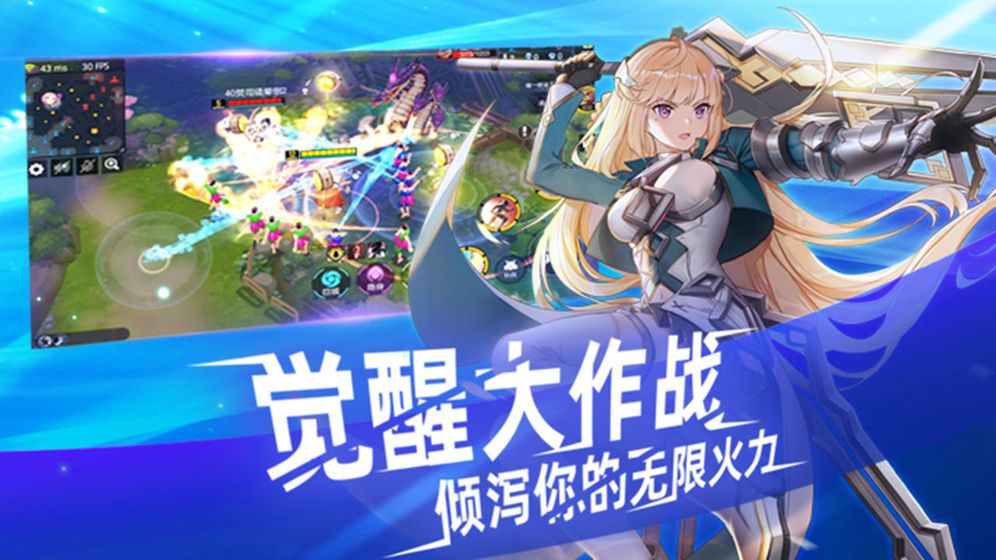 300大作戰(zhàn)最新版下載地址截圖1