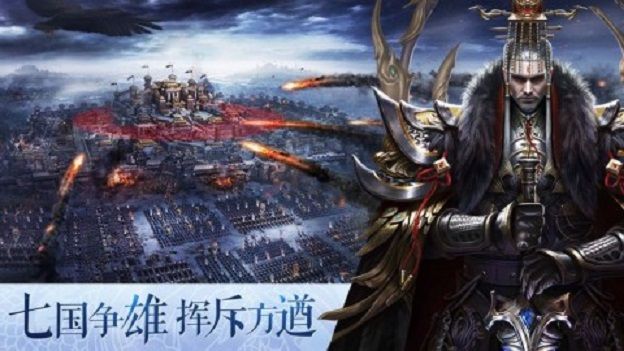 戰(zhàn)國野望手游截圖2