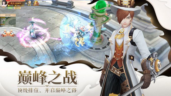 飄渺凡仙手游截圖2