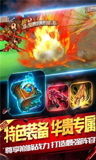 刀塔召喚師手游安裝包截圖3