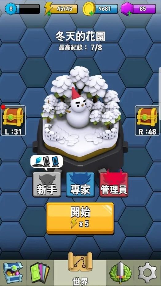 傳說中的星無限寶石安卓版截圖2