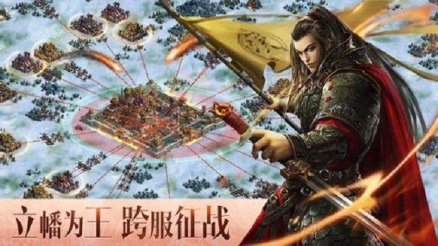 戰(zhàn)國野望手游截圖3