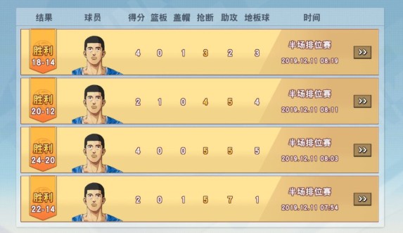 灌籃高手手游魚柱和赤木哪個(gè)厲害？魚柱和赤木強(qiáng)度選擇對(duì)比攻略