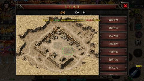 初心復(fù)古神途手游截圖1