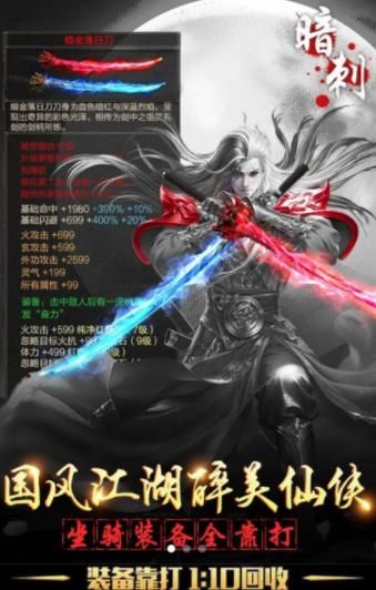 昆侖無極地藏覺醒正版手游截圖1
