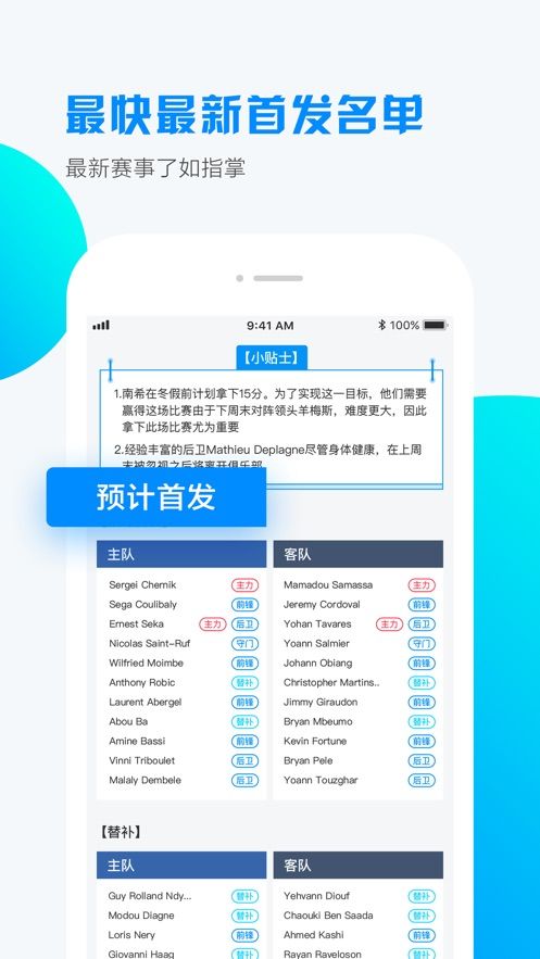 小球仙APP手機(jī)版軟件下載截圖2