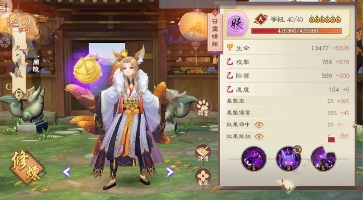 盛唐妖夢(mèng)手游正版截圖2