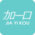 加一口競拍賺傭金APP下載