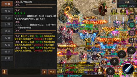 初心復(fù)古神途手游截圖3