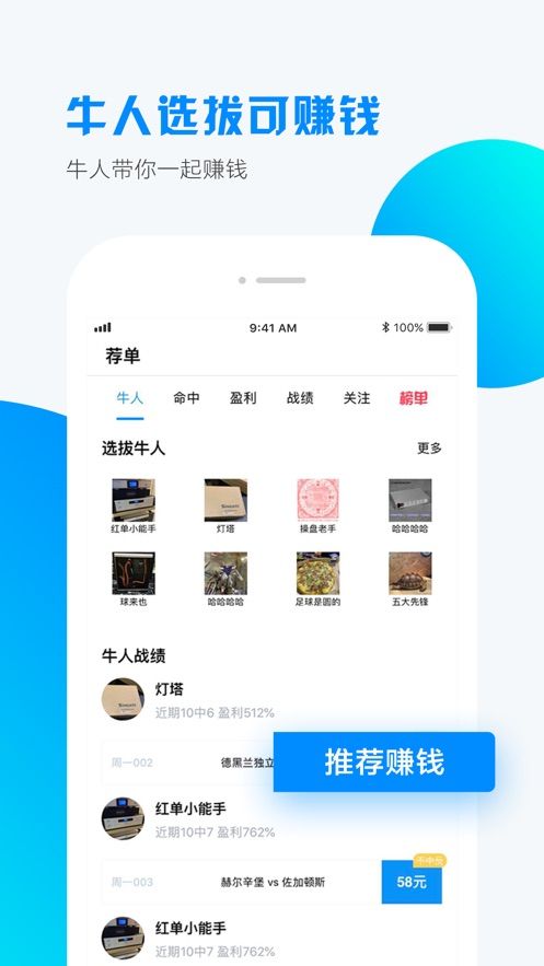 小球仙APP手機(jī)版軟件下載截圖3