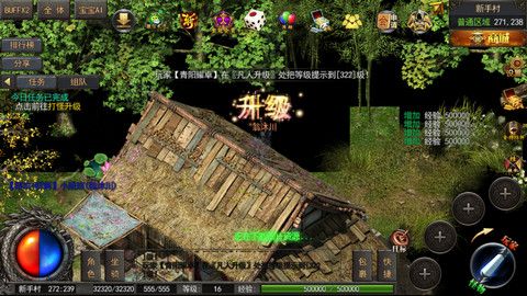 初心復(fù)古神途手游截圖4