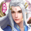 風(fēng)語紀(jì)3D手游安卓版