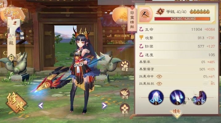 盛唐妖夢(mèng)手游正版截圖1