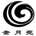 金月亮小說全文免費閱讀APP
