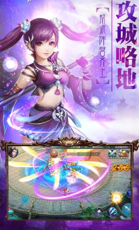 天劍劫手游截圖1