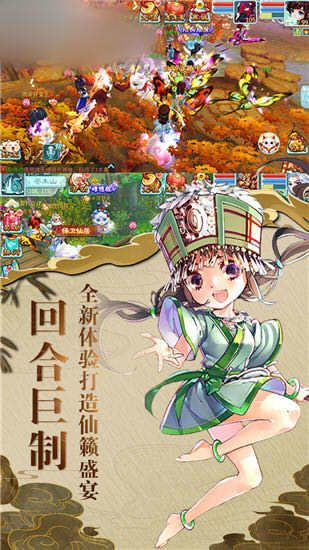仙劍五靈六界手游兌換碼禮包碼截圖3
