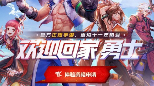DNF手游什么時候出？正式服公測時間介紹