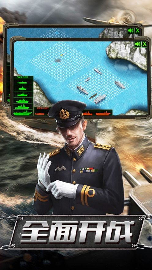 二战指挥官奇袭手游截图4: