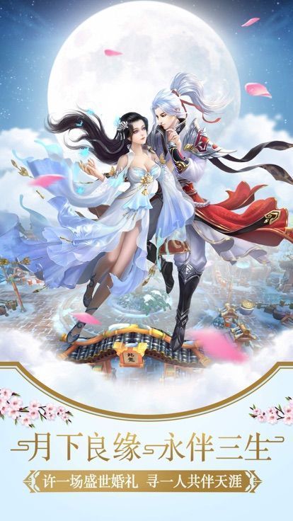 霸天武圣手游正版截圖1