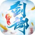 劍御荒蕪手游正版