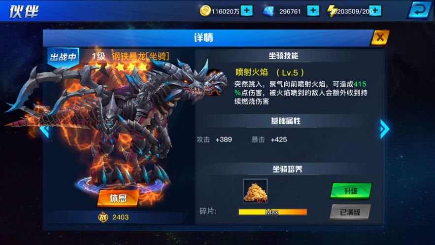 地下城異界格斗手游正版截圖2