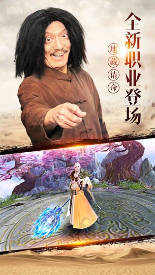 我在江湖之幻劍訣手游截圖2