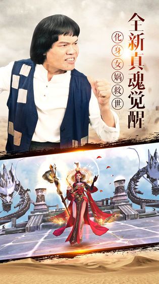我在江湖之幻劍訣手游截圖3