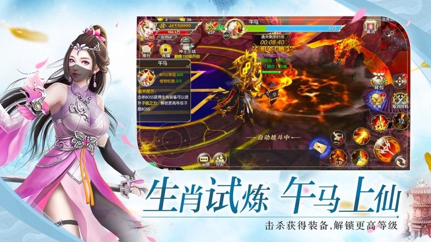 幾夢江湖手游正式版截圖3