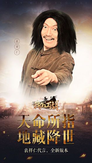 我在江湖之幻劍訣手游截圖4