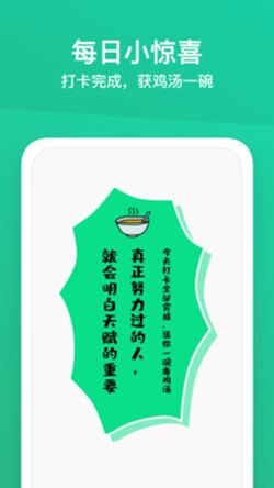 小小成長APP手機版下載截圖2