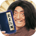 我在江湖之幻劍訣手游