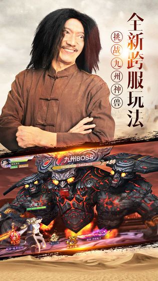 我在江湖之幻劍訣手游截圖1