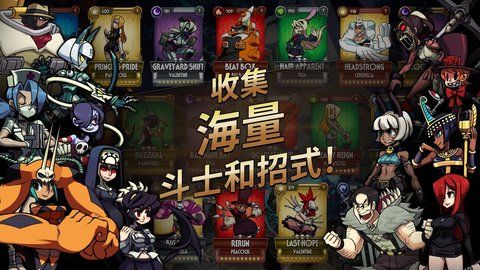 骷髏女孩手游下載最新版截圖1