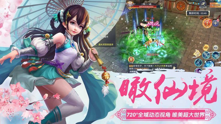 鎮(zhèn)魔開天錄手游正版截圖4
