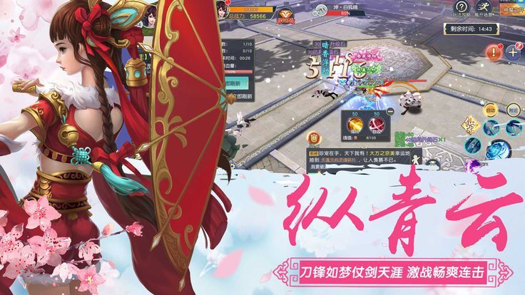 鎮(zhèn)魔開天錄手游正版截圖1