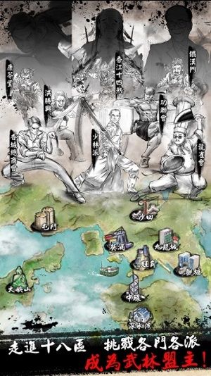 打工英雄傳安卓版游戲下載截圖4