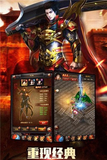 玩天魔手游下載截圖1