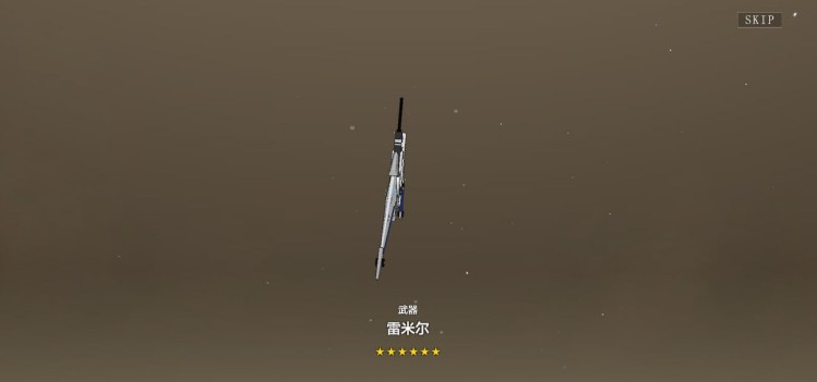 戰(zhàn)雙帕彌什武器怎么抽概率高？抽武器保底攻略