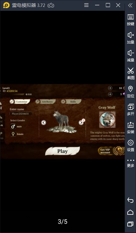 動物吃雞模擬器steam手機版安裝包2020截圖2