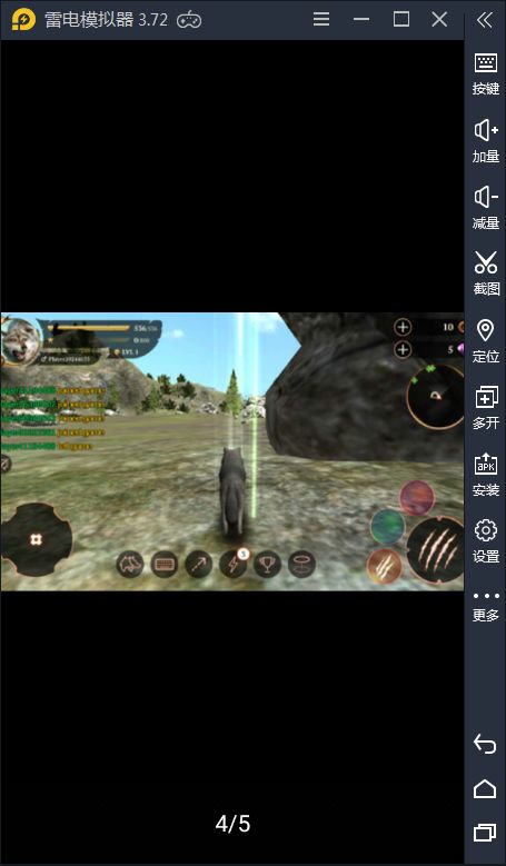 動物吃雞模擬器steam手機版安裝包2020截圖3