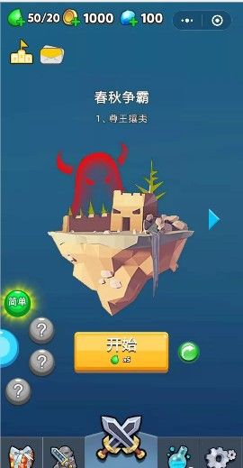 熊靈傳說游戲微信小程序最新手機版截圖3