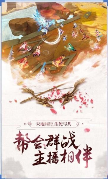 劍與天下之劍來手游截圖1