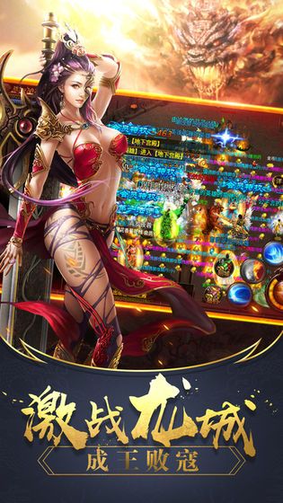 霸服一刀手游最新版截圖3