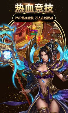 魅影領域手游正版截圖3