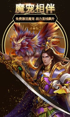 魅影領域手游正版截圖1