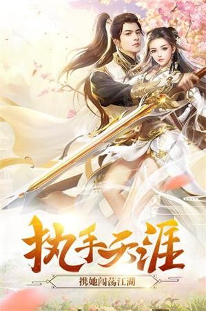 神魔俯首手游正版截圖3