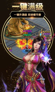 魅影領域手游正版截圖2