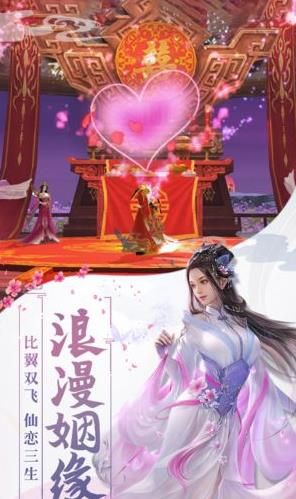 九煉成凰手游截圖3