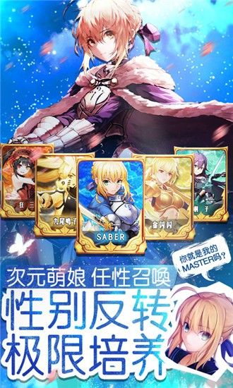 戰(zhàn)雙崩壞3手游安裝包截圖5